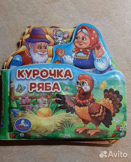 Книжки детские для малышей пакет