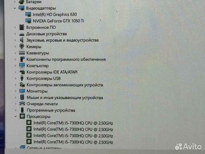 Игровой ноутбук Acer i5/16GB/SSD/1000GB/GTX1050Ti