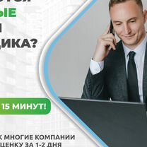Оценка недвижимости для ипотеки, для любых целей, Домодедово