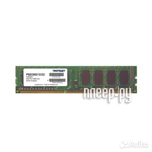 Patriot Memory DDR3 dimm 1333MHz PC3-10600 - 8