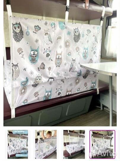 Манеж детский для поезда аренда