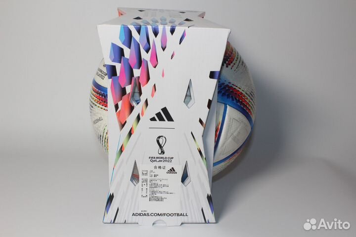 Футбольный мяч adidas rihla PRO