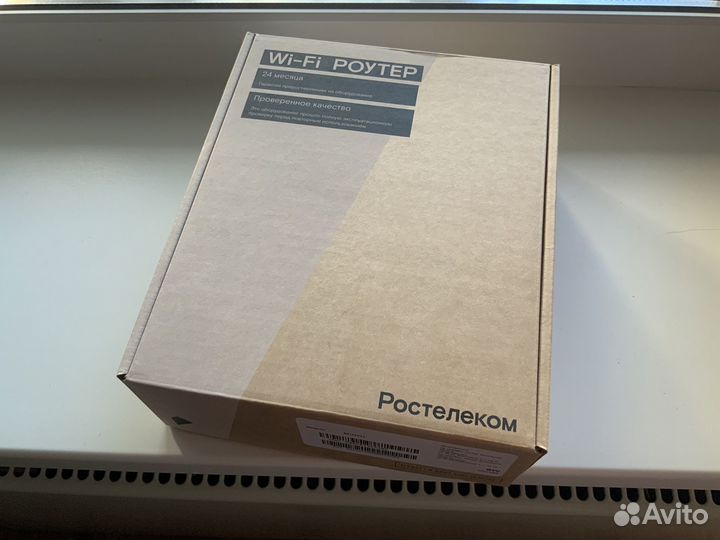 Wi-Fi роутер Ростелеком