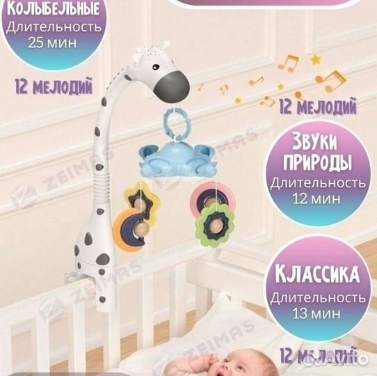 Мобиль на детскую кроватку