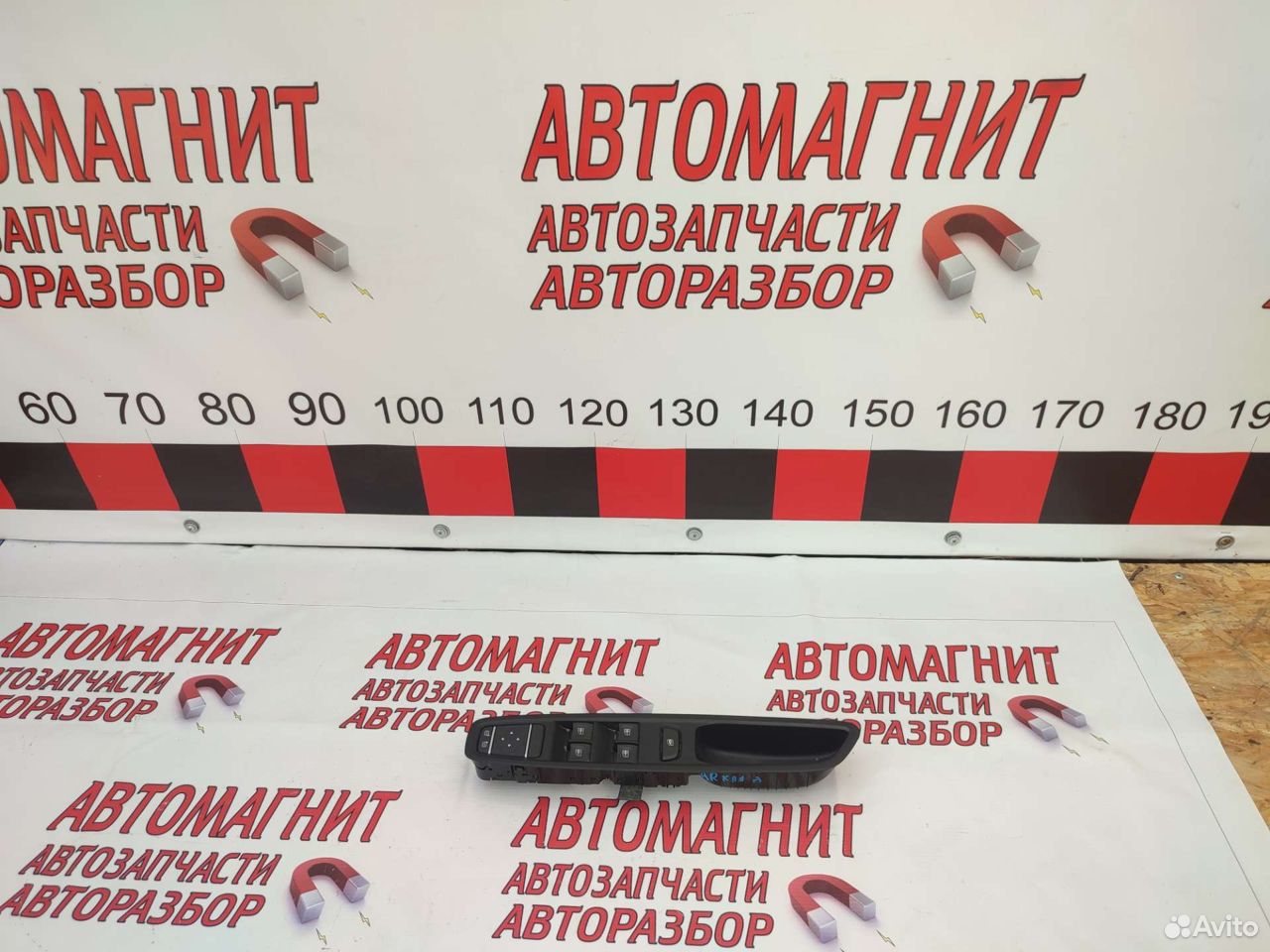 Блок стеклоподъемников Рено Аркана