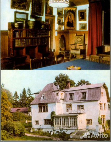 Музей-усадьба Поленово 10 открыток