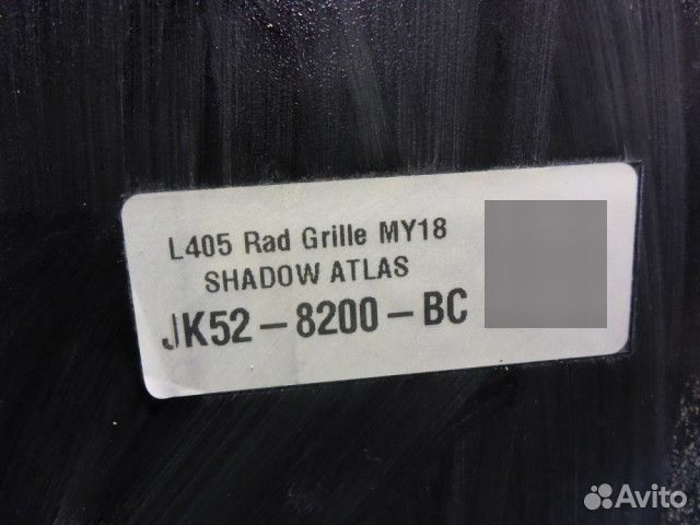 Решетка радиатора Land rover Range Rover 4 с 2013г