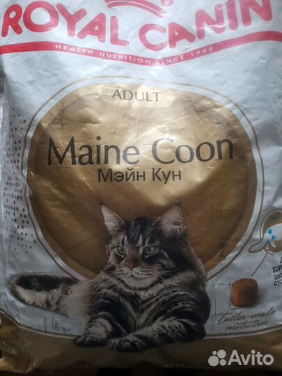 Корм для кошек роял канин мейн кун 2 кг