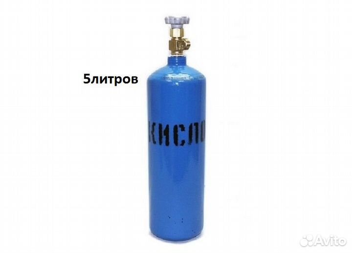 Кислородный баллончик