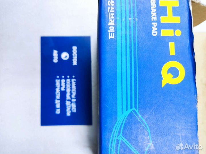 Тормозные колодки epica