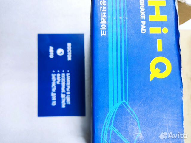 Тормозные колодки epica