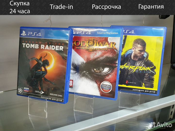 Игровые диски для PS4