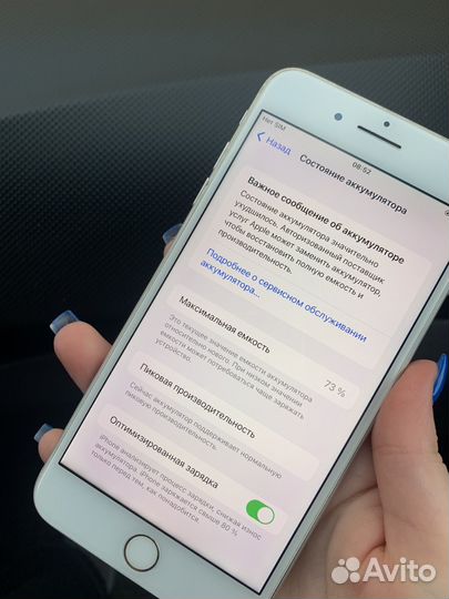 iPhone 7 Plus, 128 ГБ