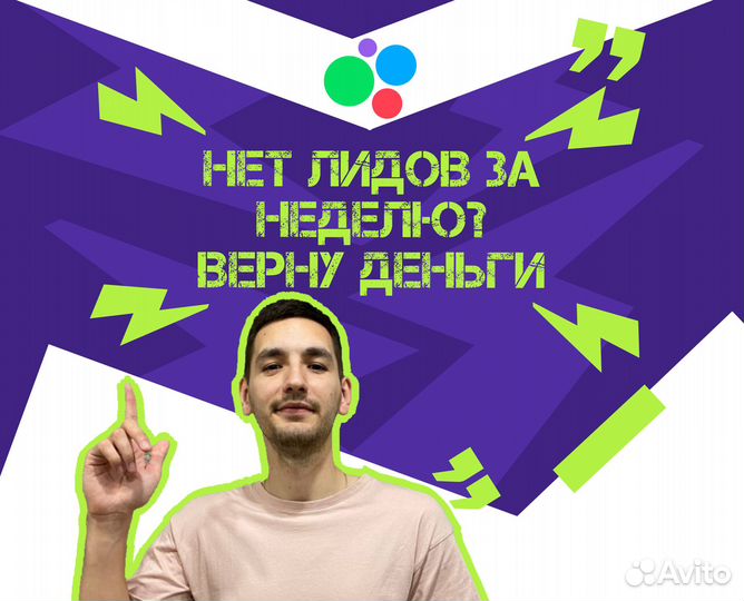 Авитолог Услуги авитолога Продвижение