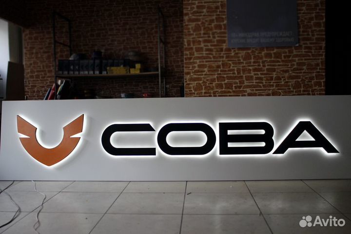 Яркие вывески. Световые буквы