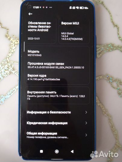 Xiaomi Mi 11 Lite, 8/128 ГБ