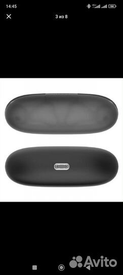 Беспроводные наушники