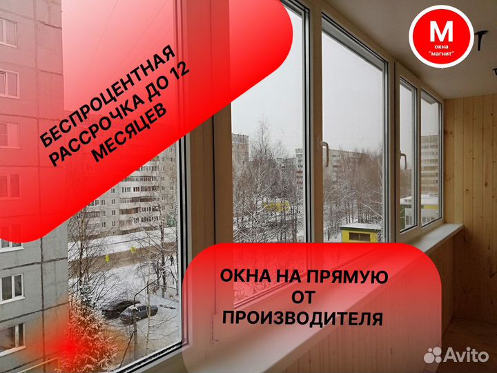 Установка пластиковых окон