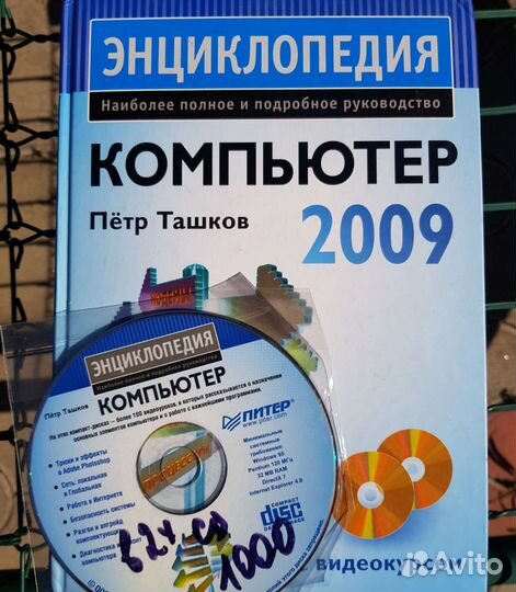 Учебная литература