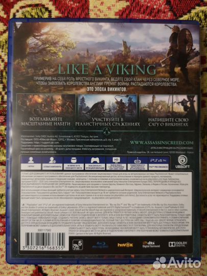 Assassins Creed Вальгалла игра на PS4