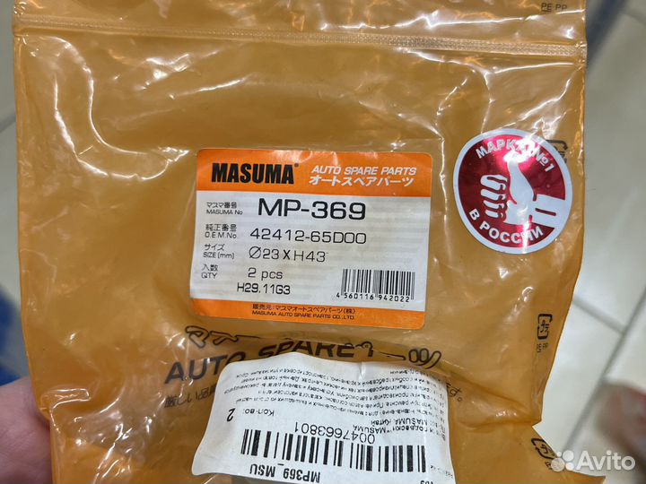 Втулка suzuki grand vitara