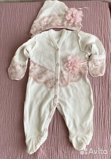 Комлект на выписку