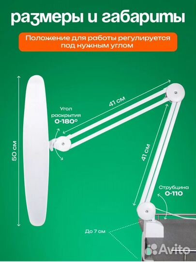 Лампа бестеневая миллениум