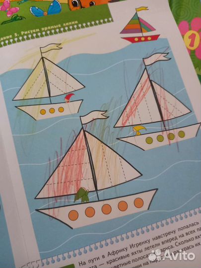 Школа Семи Гномов