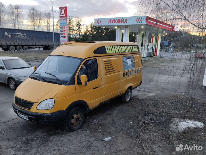 Мобильный шиномонтаж