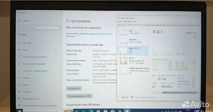 Ноутбук Lenovo E480