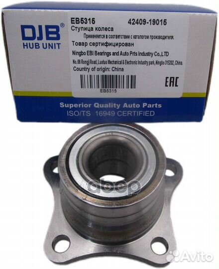 Ступица колеса зад лев EB5315 DJB