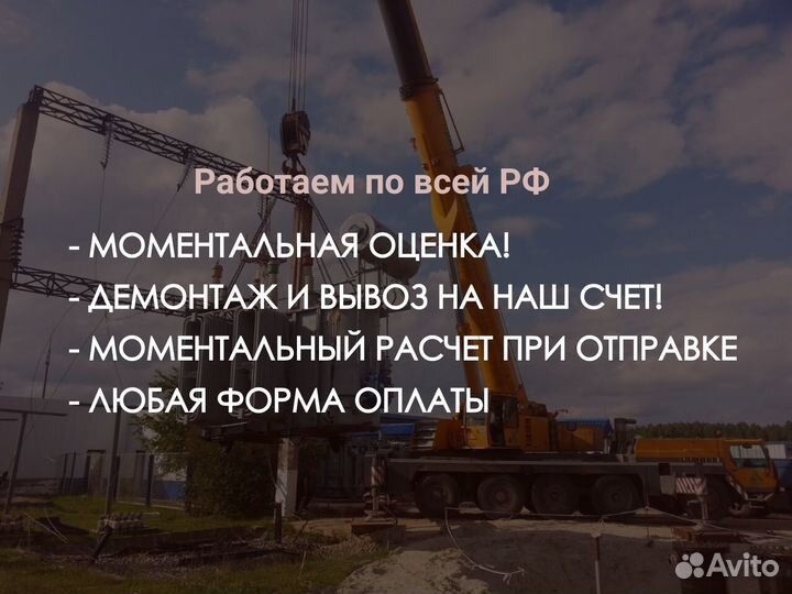 Трансформатор силовой 160 квт с хранения тмз