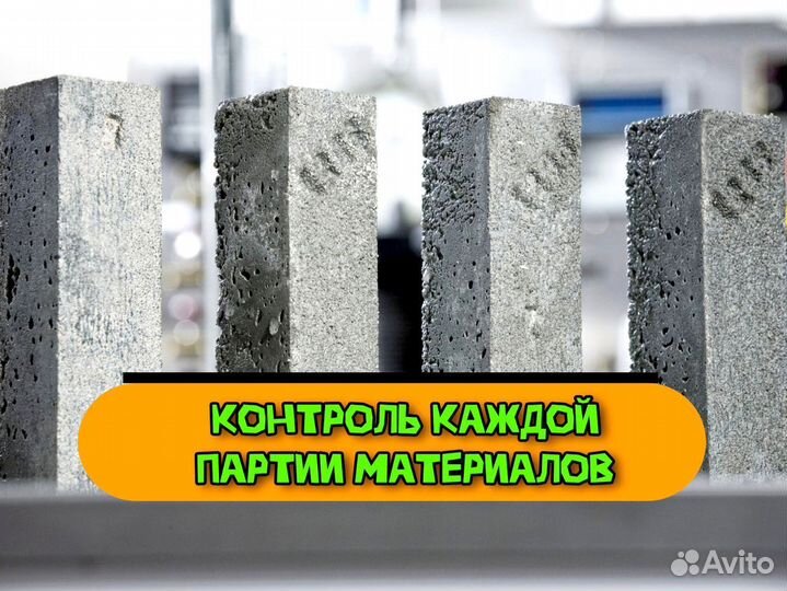 Бетон всех марок с доставкой