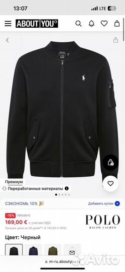 Polo ralph lauren зип худи xl