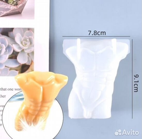 Силиконовая форма