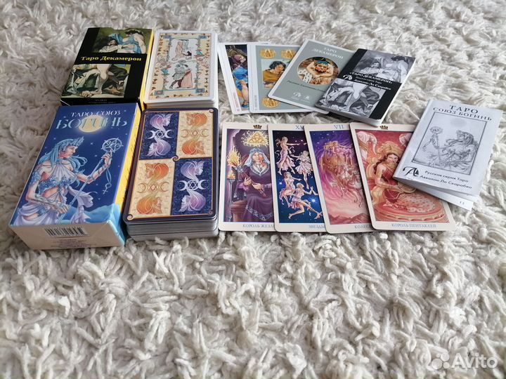 Карты Таро и Оракулы