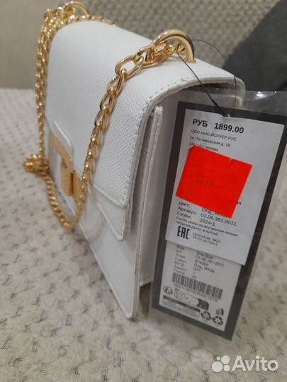 Сумка женская новая