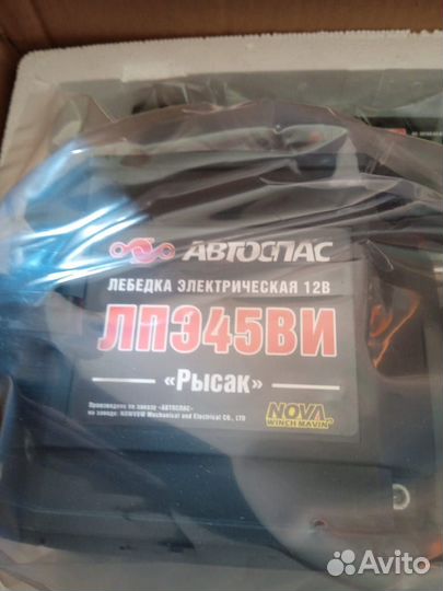 Лебедка электрическая