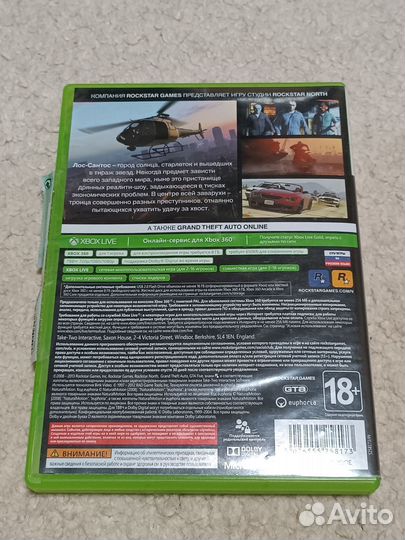 Gta 5 xbox 360 лицензия
