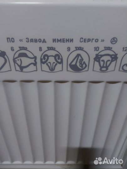 Холодильник