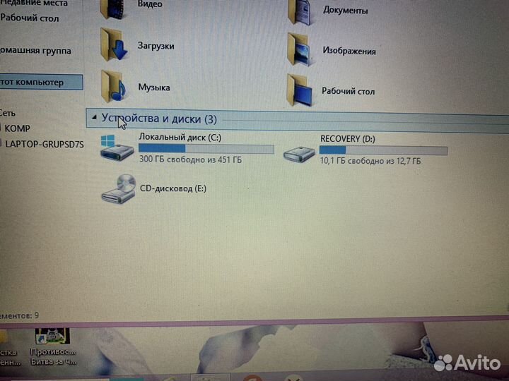 Ноутбук HP 250 4G