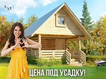 Построить баню в калязине