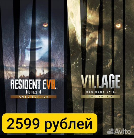 Resident evil 7(VII) gold xbox(смотрите фото)