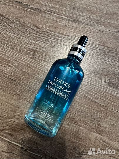 Сыворотка для лица