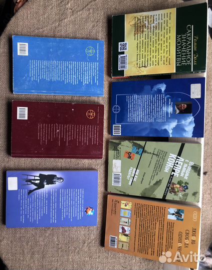 Разные книги