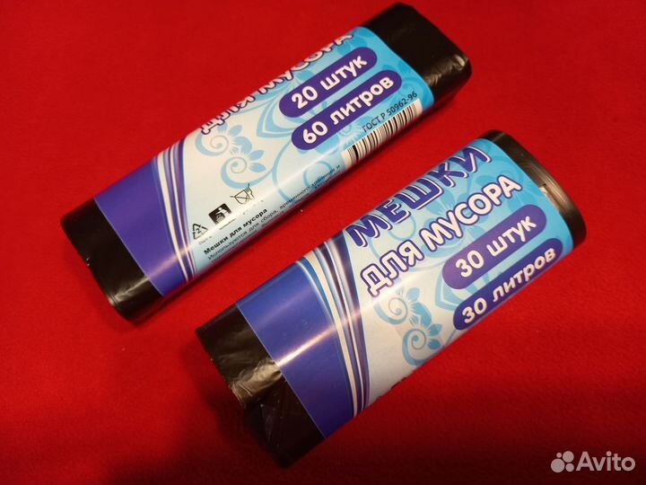 Мешков для мусораH Home Stat 30л. 60л