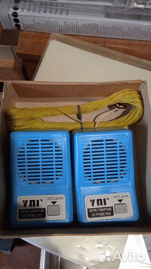 Переговорное устройство СССР