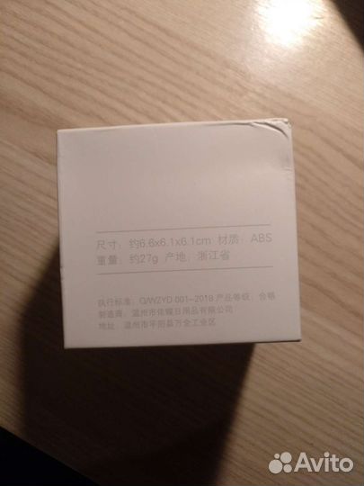 Настенная подставка для дистанционного пульта