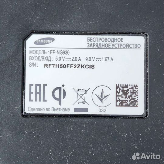 Беспроводное зарядное Samsung Самсунг