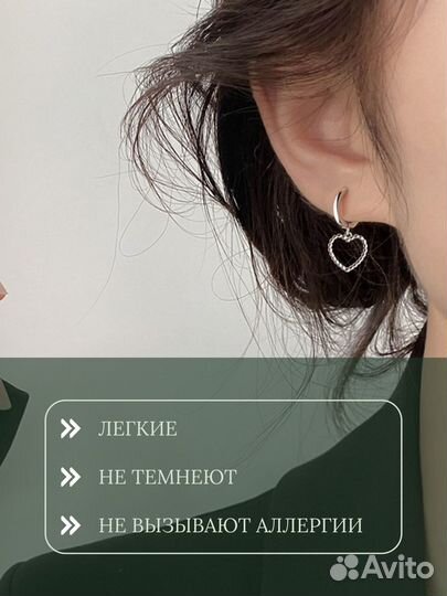 Серьги асимметричные сердца новые